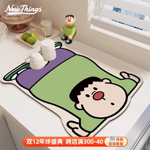 胖虎厨房碗碟吸水垫台面沥水垫创意咖啡机垫家用餐垫高级感小桌垫