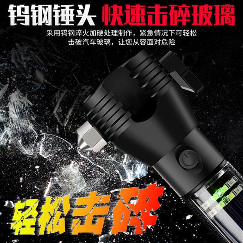 汽车安全锤车载多功能一秒破窗神器车用救生锤新车非车上用品
