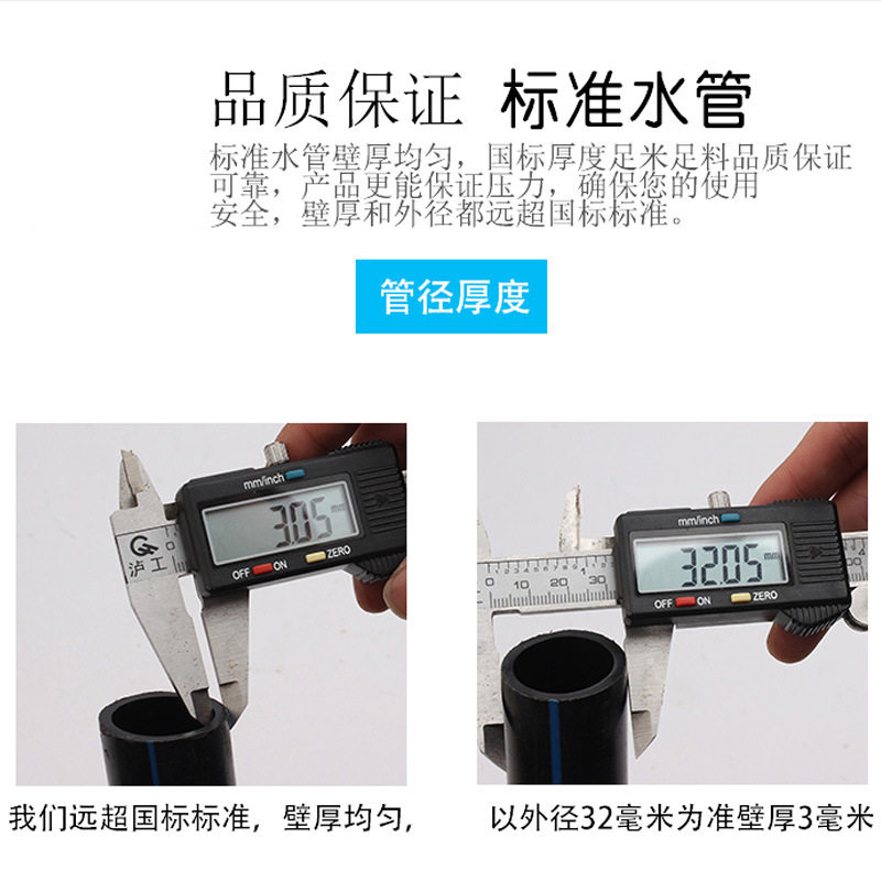 全新料PE管国标4分6分1寸自来水饮用水管20 25 32 40 50白色盘管
