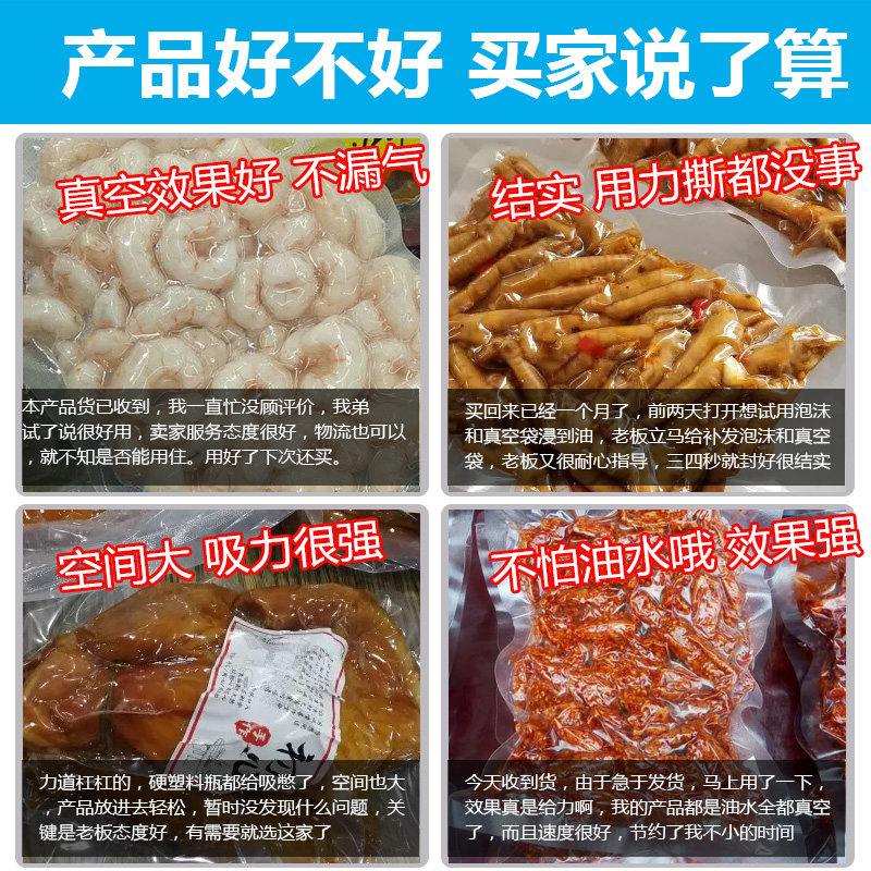 缘盛抽真空机食品包装机全自动封口机商用家用打包压缩机干湿两用