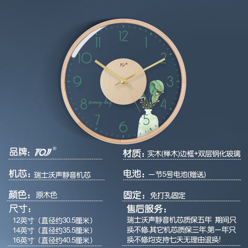 TQJ清新创意实木挂钟客厅时尚镂空时钟挂墙简约卧室静音石英钟表