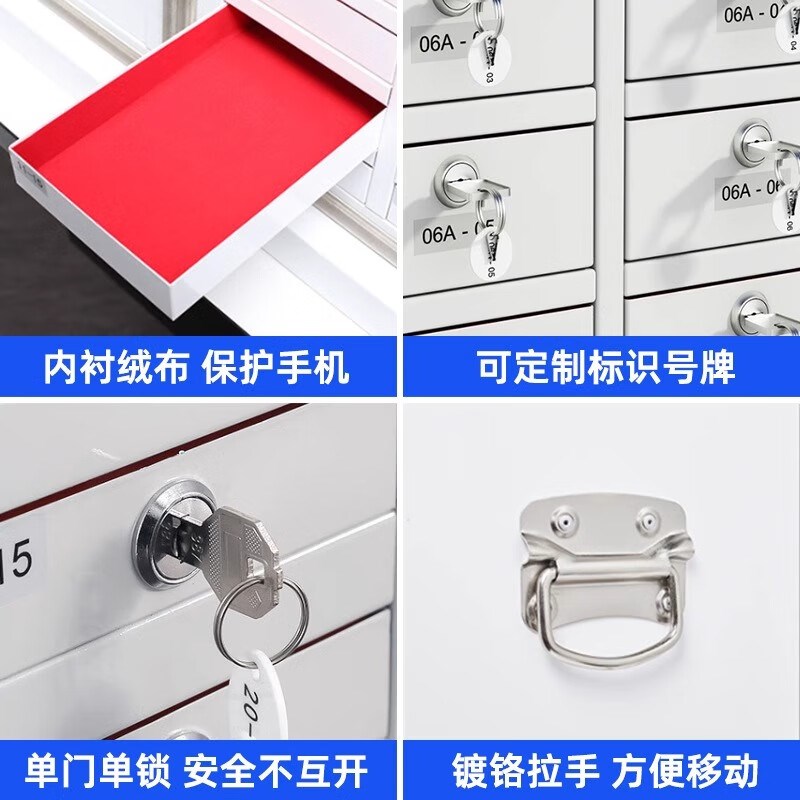 抽屉式手机柜单位会议室手机存放柜手机集中保管箱带锁手机寄存柜