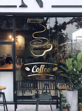 创意简约时尚手绘咖啡杯咖啡馆奶茶店铺橱窗玻璃门玻璃贴纸装饰画