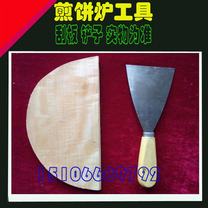 电热煎饼炉恒温杂粮煎饼果子机商用铸铁锅大号生铁家用圆鏊子包邮