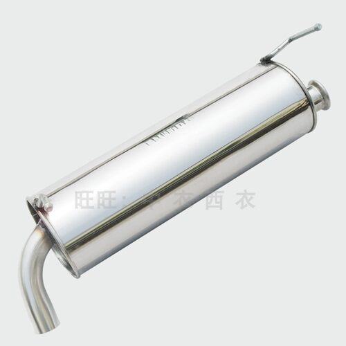 爱丽舍8V 16V M43 老富康 988 汽车排气管不锈钢消音器加厚消音器