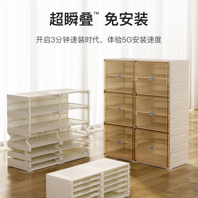 透明多层鞋架收纳盒 磁力侧开简易家用可折叠塑料鞋柜