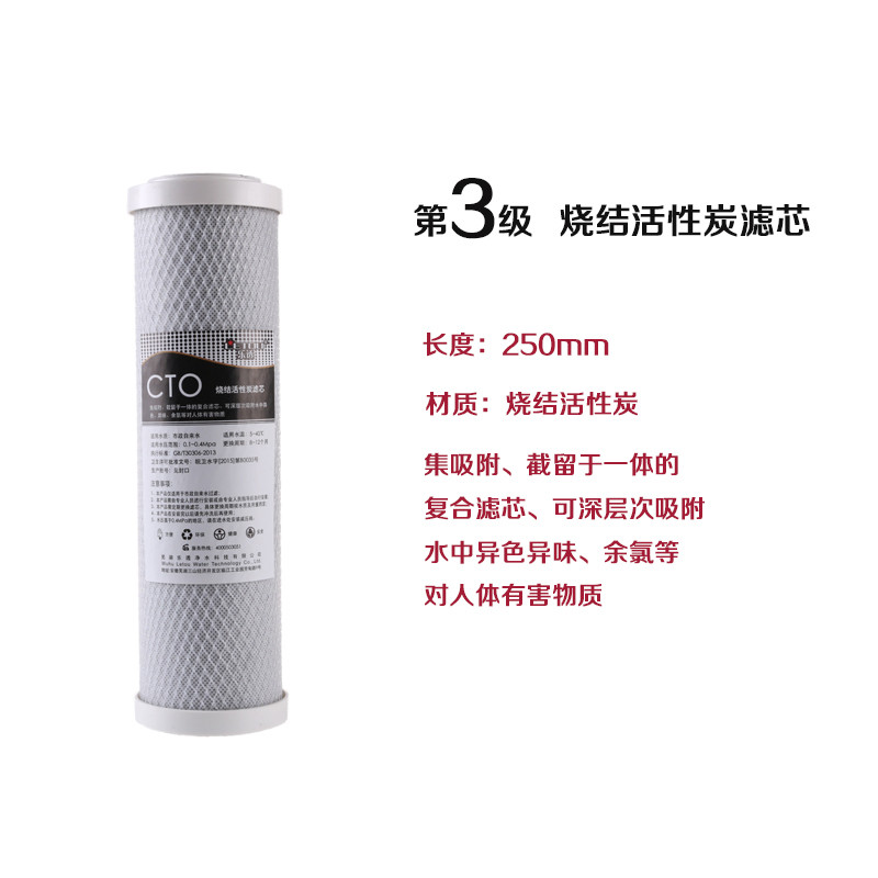 10寸通用净水器滤芯PP棉+颗粒活性炭+压缩炭纯水机滤芯1235级乐透