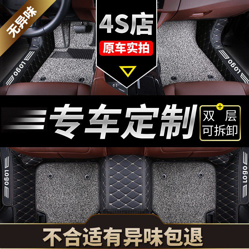 宝马新x1脚垫x3汽车x4 x5 x6七系x2全包围丝圈专用车全包2021款大