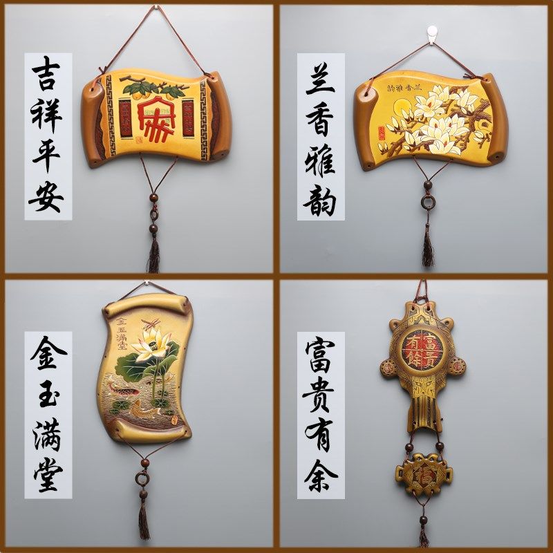 新中式客厅壁挂装饰品工艺品陶瓷鱼入户门口玄关背景墙面挂饰墙饰