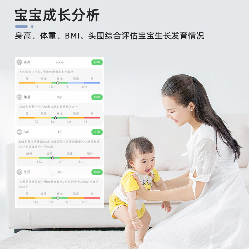 小白秤婴儿身高体重秤电子新生儿的宝宝称精准家用小型精准托盘秤
