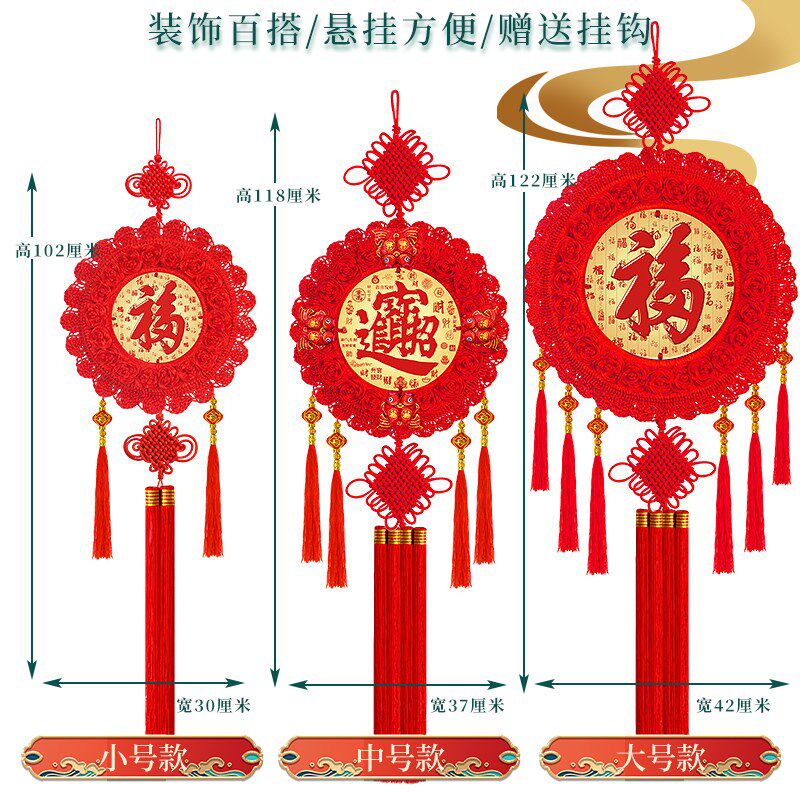 新款福字中国结挂饰客厅镇宅桃木挂饰高档玄关电视墙春节新年装饰