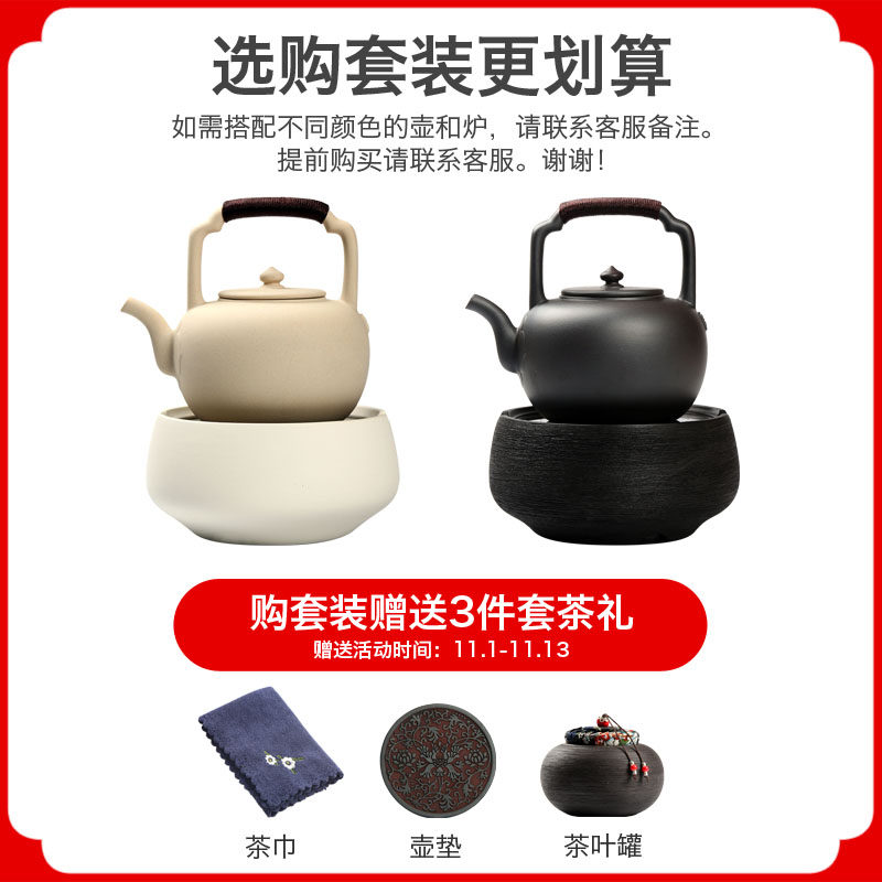 煮茶电陶炉茶炉小型静音烧水煮茶器迷你家用陶壶煮茶壶电热炉陶炉