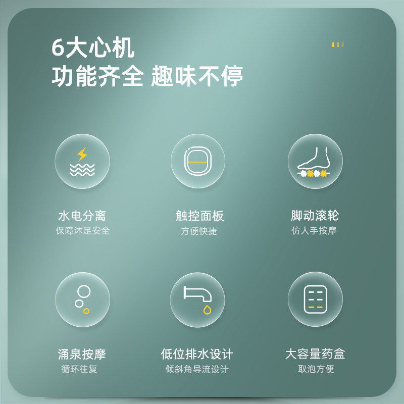 蓓慈小白智能足浴桶高深过膝电动按摩家用 PTC加热恒温自动排水足