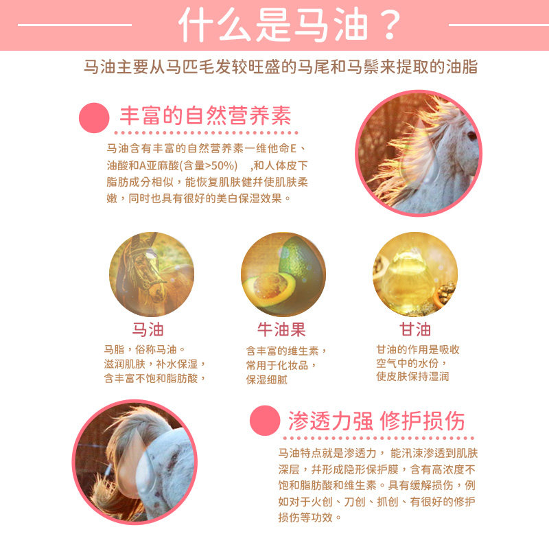哆咪奇马油霜婴儿宝宝孕妇滋润易吸收防皴裂防冻乾红推荐保湿保湿