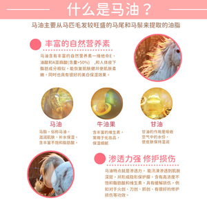 哆咪奇马油霜婴儿宝宝孕妇滋润易吸收防皴裂防冻乾红推荐保湿保湿