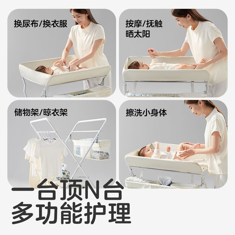 尿布台婴儿护理台洗澡一体可折叠新生儿宝宝换尿布台抚触多功能
