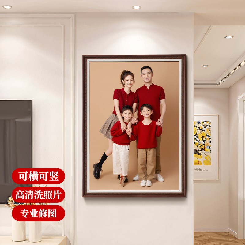 全家福相框挂墙冲印加高级感纪念洗照片做成放大24寸36寸客厅卧室