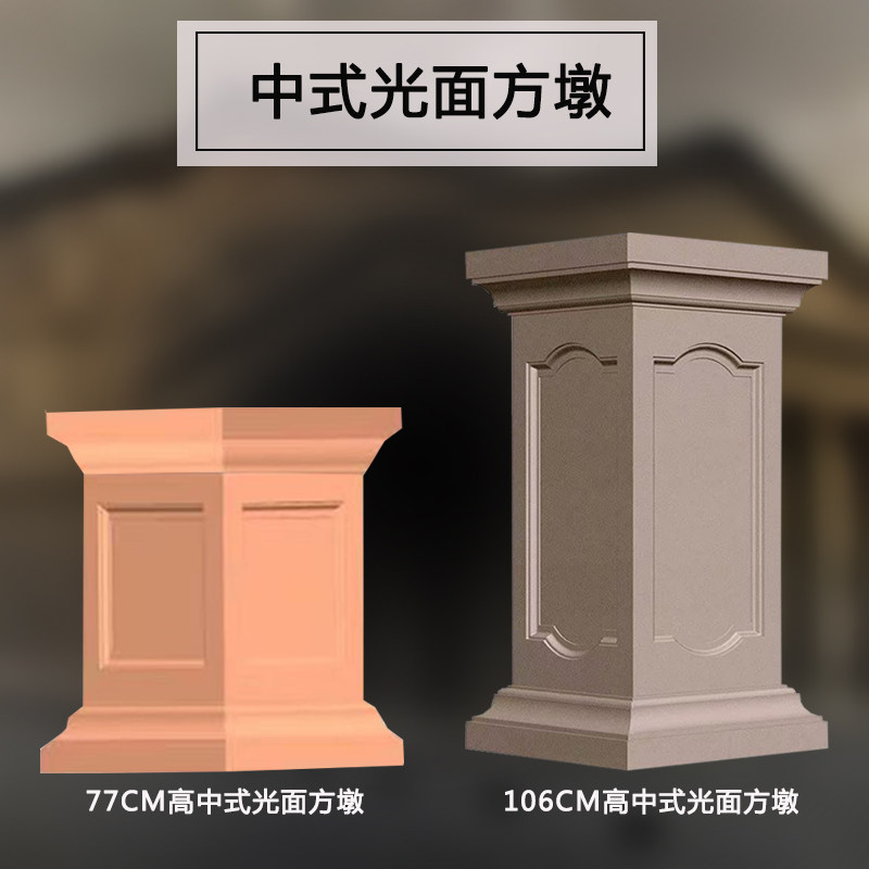 方形罗马柱子模具方墩底座模型水泥制品装饰造型加厚别墅柱脚模板