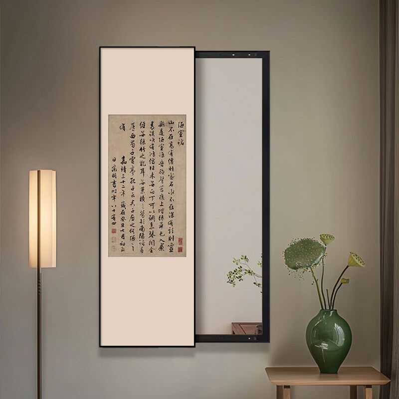 中国风进门暗藏全身镜子画挂墙推拉穿衣镜壁画文征明陋室铭书法