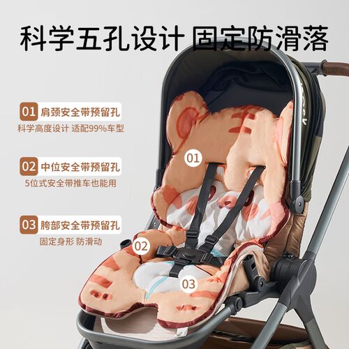 欧孕婴儿车垫子秋冬保暖推车棉垫婴儿遛娃神器坐垫餐椅通用躺垫