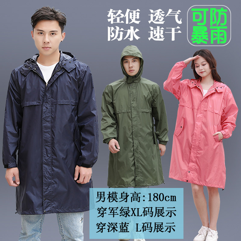 雨衣男夏季超薄外套徒步长款全身防暴雨大码风衣式透气雨披女时尚