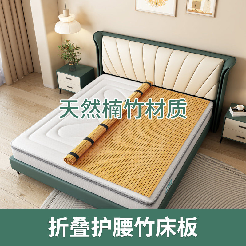 天然楠竹折叠竹床板护腰床垫加硬实木软床变硬神器排骨架加密床板