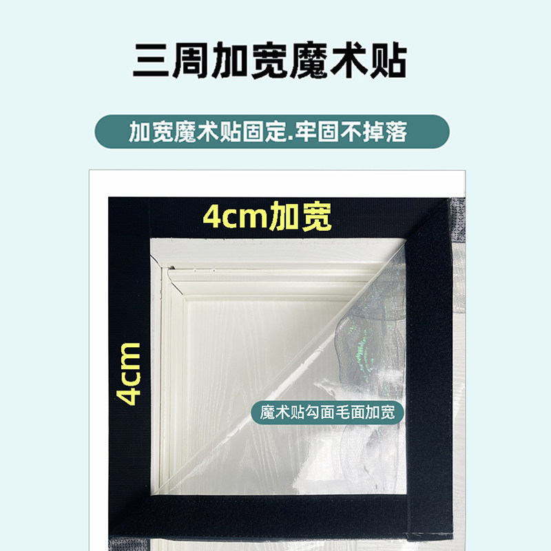 空调门帘免打孔店铺商用防风透明塑料磁铁自吸软防蚊门帘隔断帘子