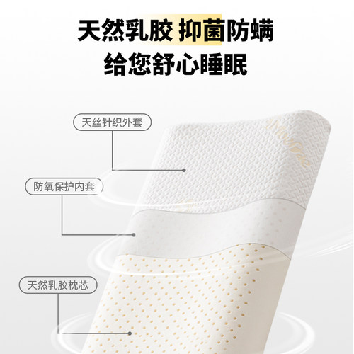 泰国乳胶双人长枕头橡胶加长款一体情侣枕1.2m1.5米1.8床护颈椎枕