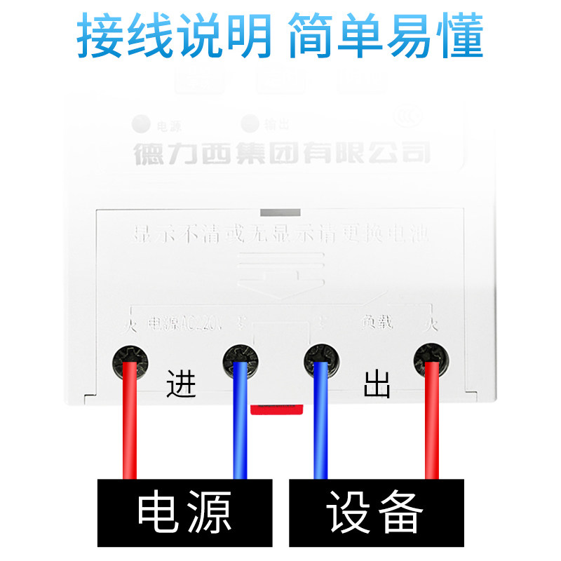 灯光定时器门头灯控制器门头发光字灯箱广告牌牌匾招牌灯时控开关