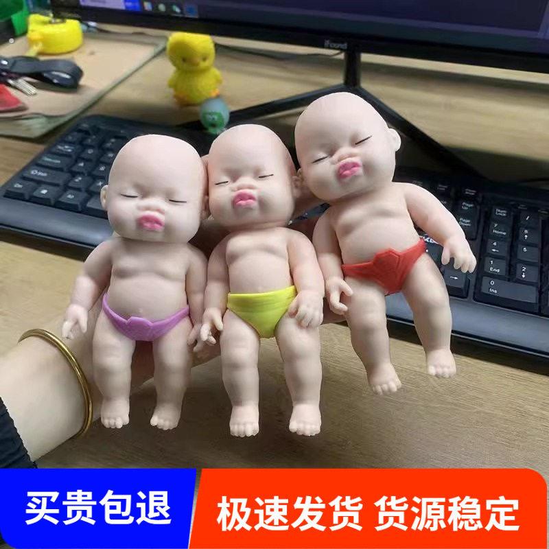 白色娜塔莎玩偶非洲黑娃解压娃娃掌心捏捏乐黑人搞怪减压神器可爱