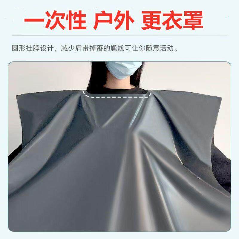 女生户外上厕所遮挡一次性更衣罩野外小便高速堵车帐篷换衣服神器