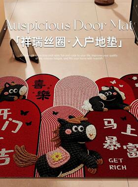 开门大吉红色喜庆入户门丝圈地垫进门口专用脚垫马年新年乔迁地毯