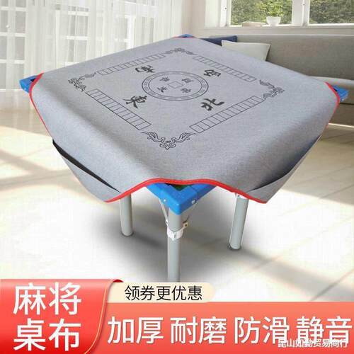 麻将麻将桌桌布防水加厚1米消音皮革正方形垫子高档防滑家用桌面