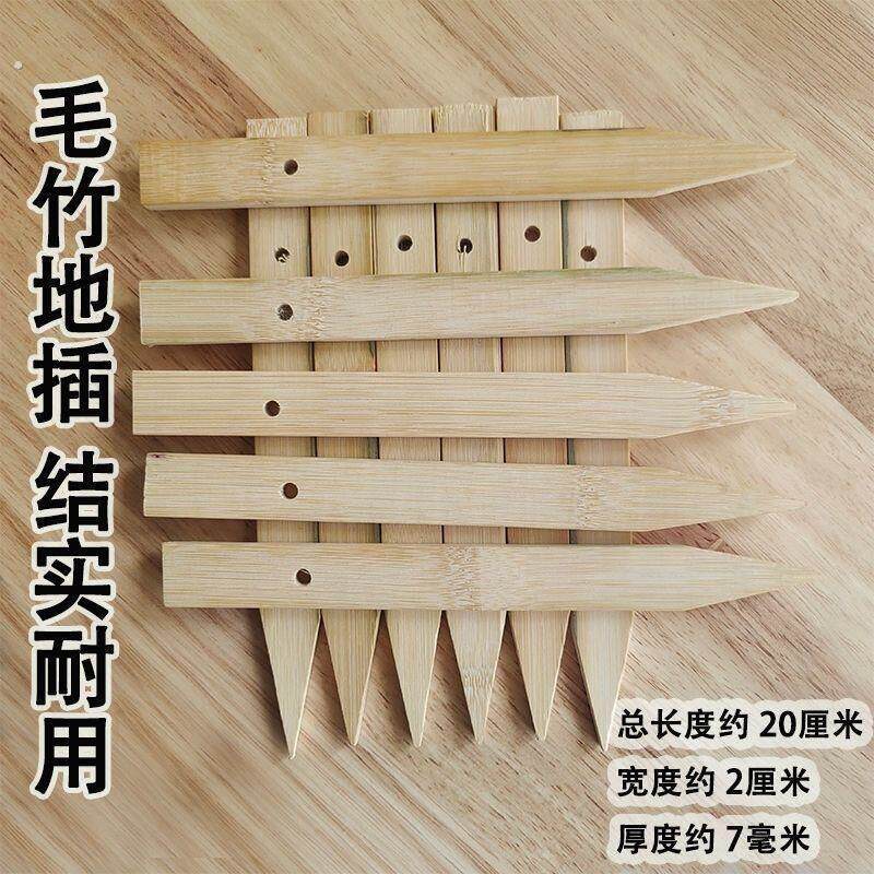 20公分地插黄鳝笼地插竹片桩虾笼地插竹子耐用方便