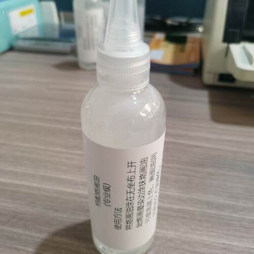 盘葫芦专用油葫芦烙画专用油 葫芦烫画油玉竹针刺渲染封釉油 葫芦