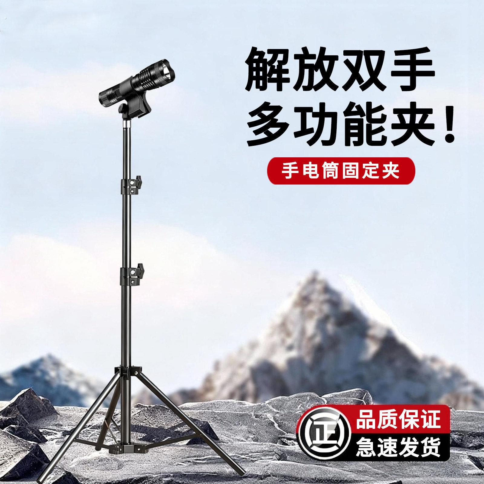 万能固定夹通用手电筒支架垂钓专用灯架小神吹可伸缩吹风机三脚架