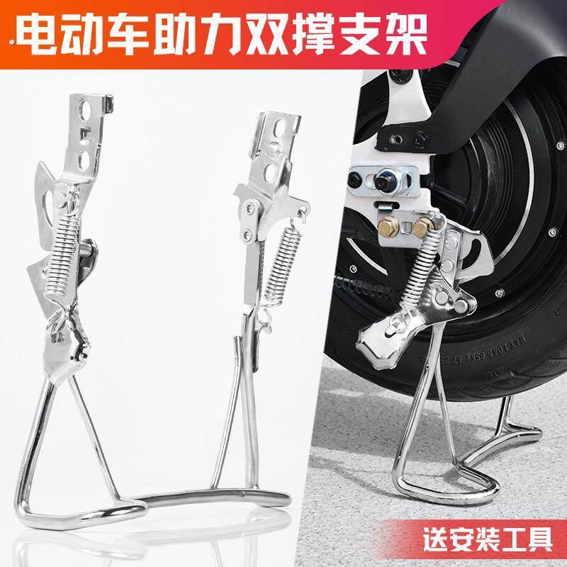 电动自行车后脚架支撑脚撑双撑架14 16寸大支架车梯站脚撑停车架