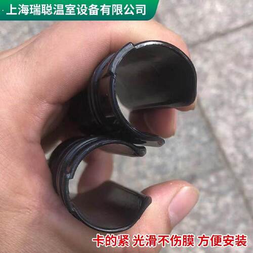 大棚配件大全压膜卡固膜卡塑料卡膜扣蔬菜大棚薄膜卡钢管卡扣