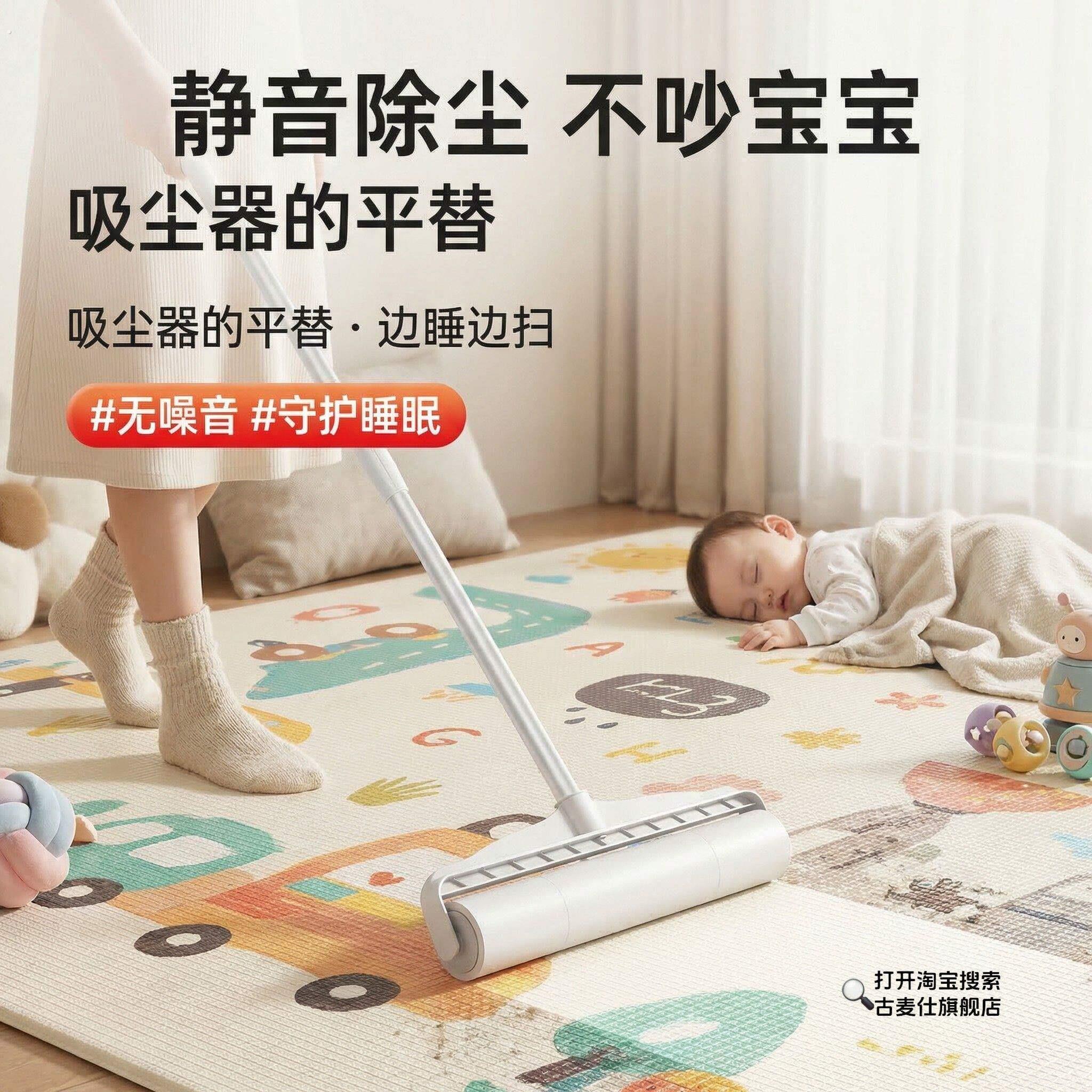 爬爬垫清洁工具长杆滚筒粘毛器可撕式除猫毛卷纸吸头发灰尘扫地板