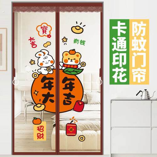 2026年新款防蚊虫防蚊门帘防蝇纱窗自粘双门强力磁性家用网纱帘