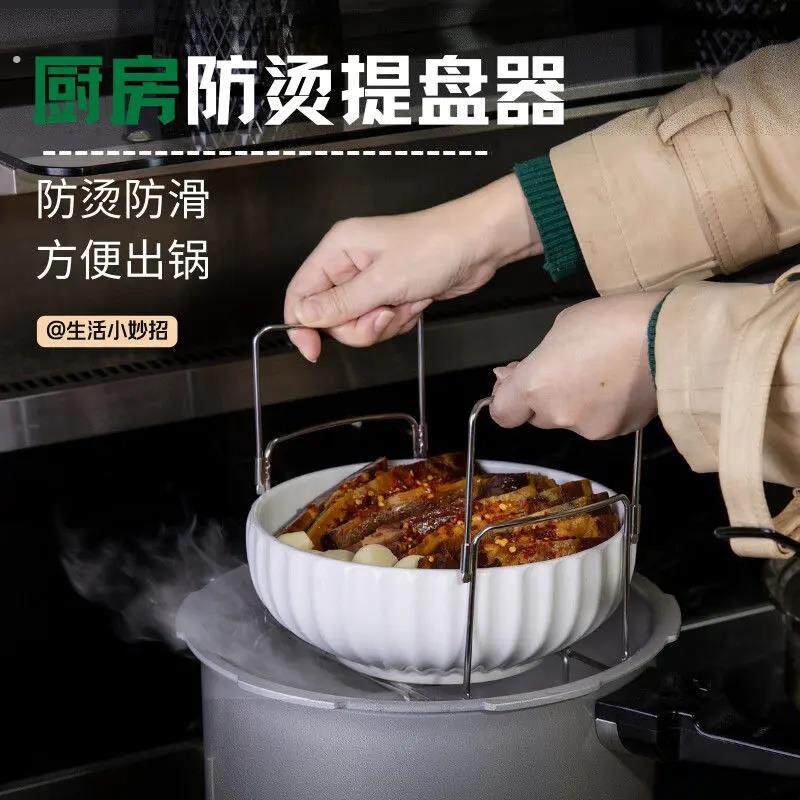 家用可折叠伸缩手提蒸架防烫提盘器高压锅电饭煲加粗不锈钢蒸菜架