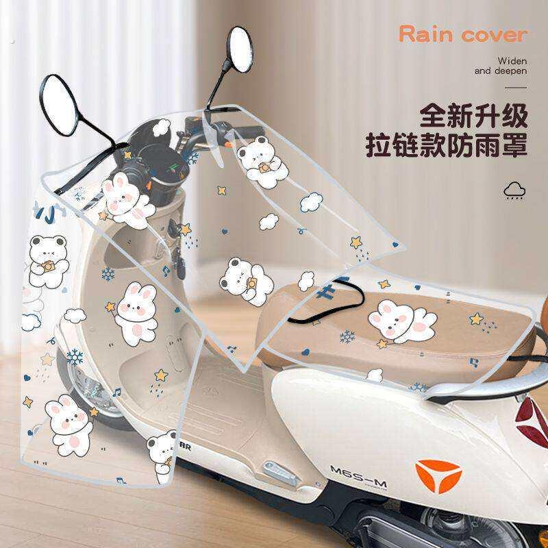电动车显示屏防水罩电动车车头中控防雨罩斗篷款挡风电车新款防水