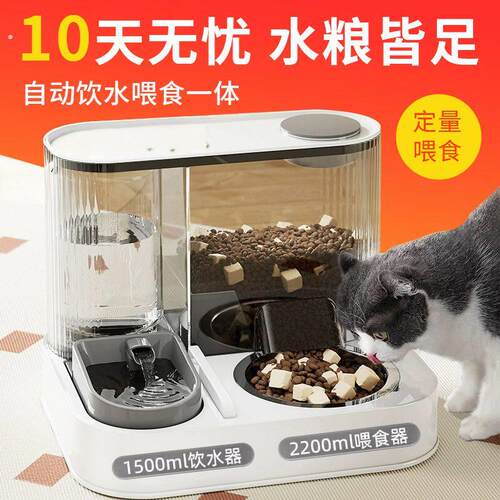 新品猫咪自动喂食器喂水碗水粮一体猫碗饮水机二合一宠物喂食盆