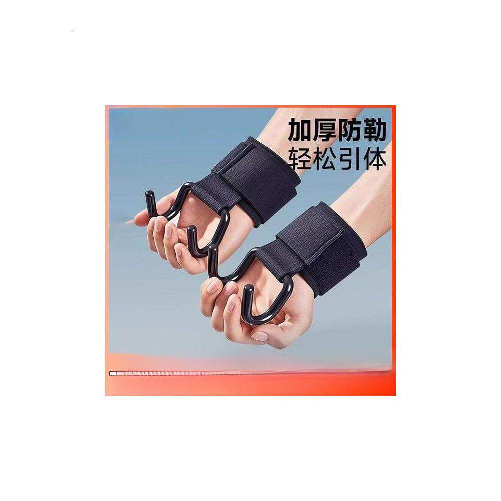 新款引体向上助力钩中老年腰椎牵引带吊单杠辅助器带杠铃硬拉防滑
