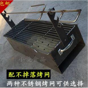 烤全羊烧烤炉支架非自动旋转烤羊腿炉子烤羊炉架子烤鸡炉家用型