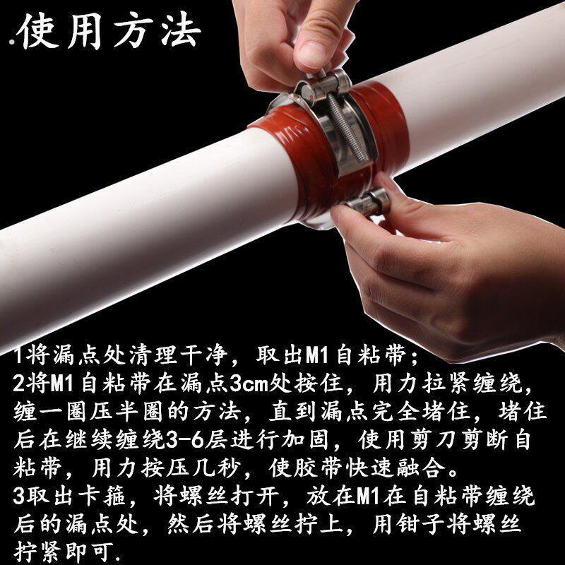 水管补漏卡箍喉箍下水管带压堵漏暖气管止漏管道修补卡子堵漏抱箍