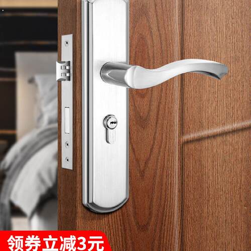 卧室门锁室内家用房门房间锁具整套单舌木门门把手旧门换锁手柄