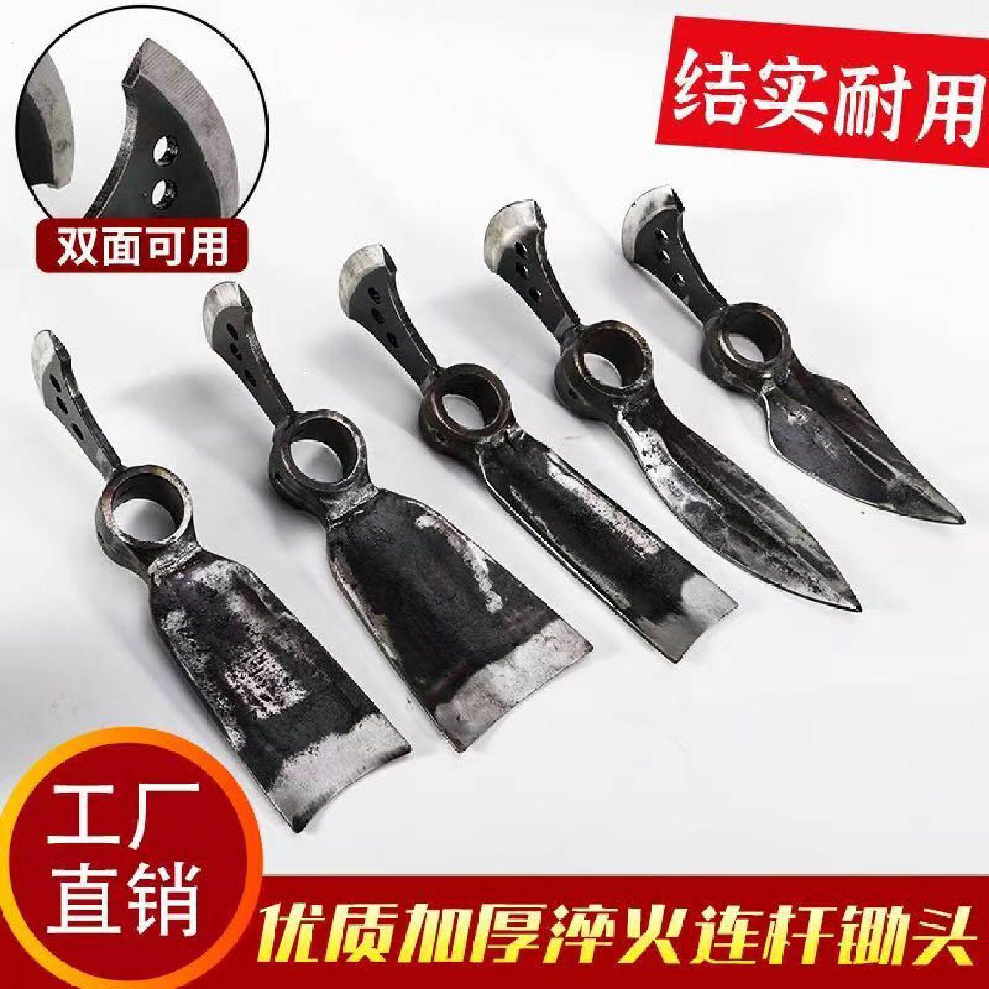 镢头汽车连杆手工锄头锰钢种菜松土加厚农具农用树根挖笋虫草锻打