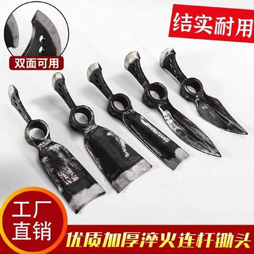 镢头汽车连杆手工锄头锰钢种菜松土加厚农具农用树根挖笋虫草锻打