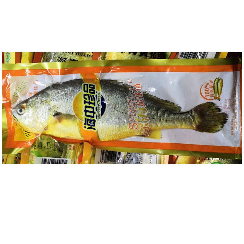 海广东佛山 独立包装冰冻鲜自动装机袋装包冰冻黄花太川鱼装袋机